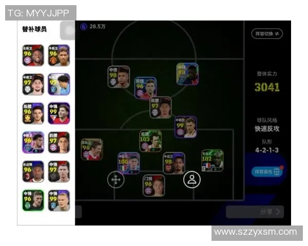 实况足球星级积分获取攻略与提升技巧全面解析 实况足球星级积分获取攻略与提升技巧全面解析