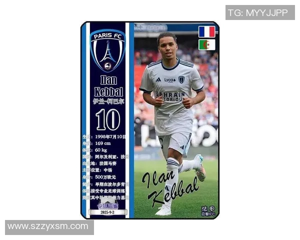 巴黎足球明星卡全方位解析与收藏价值深入探讨 巴黎足球明星卡全方位解析与收藏价值深入探讨